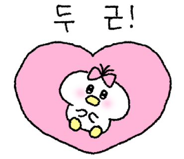 더건강한내과의원 이미지