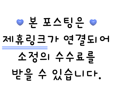 하나로투어 이미지
