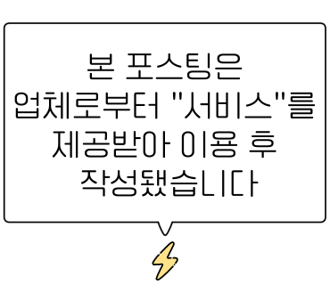 화원미용실 이미지