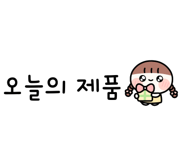 베이커리501 이미지