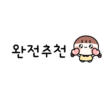 어쩌다빅 이미지