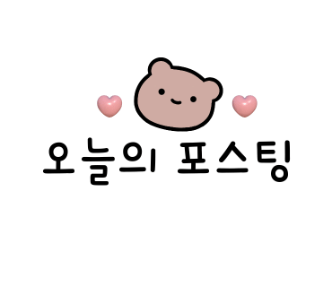 위티네일 이미지