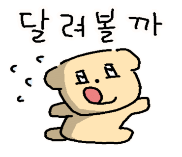 서은미용실 이미지