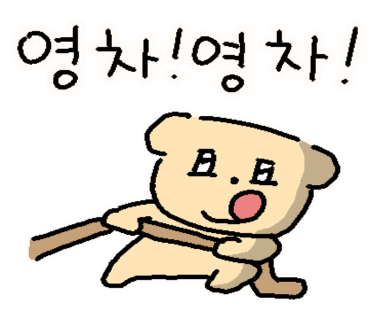 서은미용실 이미지
