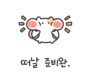 아시아나 항공 OZ371 인천-선전(심천) 탑승후기 기내식,좌석정보, 아시아나 기내면세점 주류 할인정보