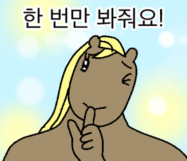 귀한족발청주오송점 이미지