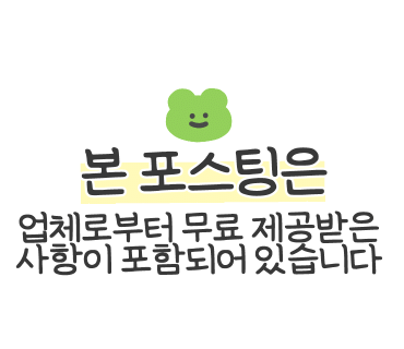 왕뼈각 이미지