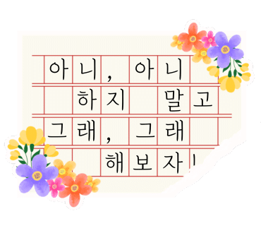 자동차배터리출장밧데리발전기산업용스프링클러 이미지