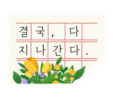 자동차배터리출장밧데리발전기산업용스프링클러 이미지