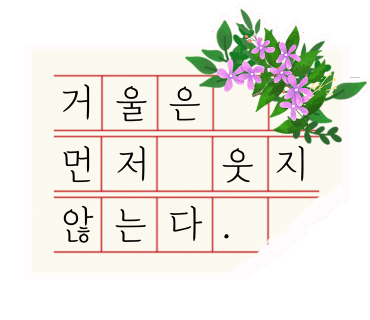 한국이어테라피 이미지