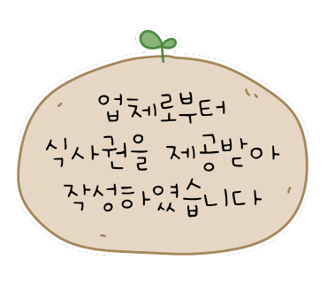 가람대패 이미지