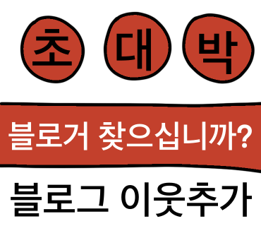 거품목욕기와 함께 하는 즐거운 목욕시간!!