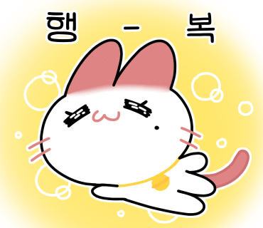 낙겹살 이미지