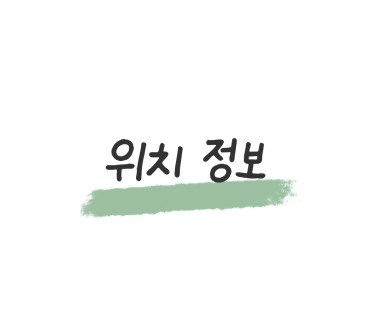 아웃백스테이크하우스미아점 이미지