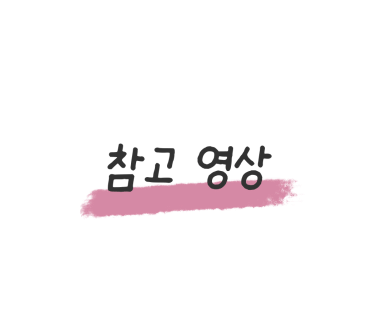 옥순손칼국수 이미지