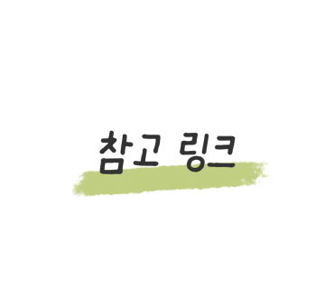 백성욱왕소금구이 이미지