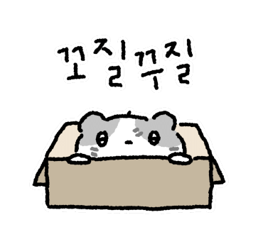 말랑한하루 이미지