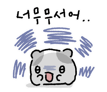 말랑한하루 이미지