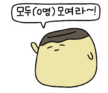 베이푸딩천안두정점 이미지