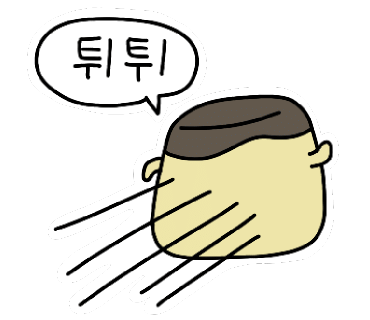 베이푸딩천안두정점 이미지