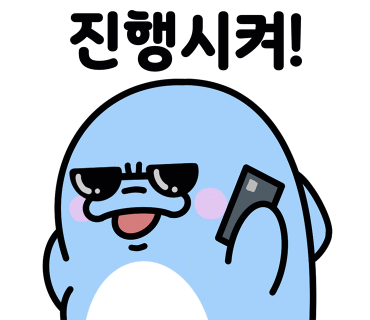 유일씨앤씨 이미지