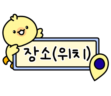 태릉양꼬치 이미지
