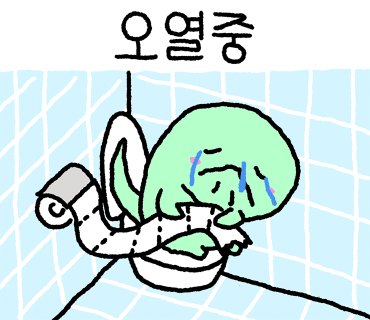 피쉬앤 그릴(중앙점) 이미지