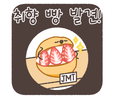 카페몽상가인 이미지