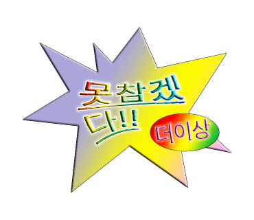 내가찜한닭 이미지