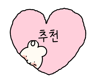 한울공영 이미지