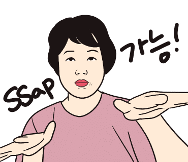 하이대게 이미지