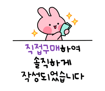 기장밧데리 이미지