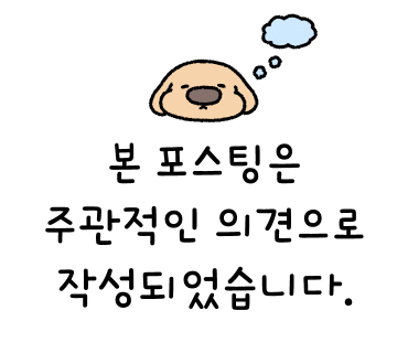 롱타임노씨구디점 이미지