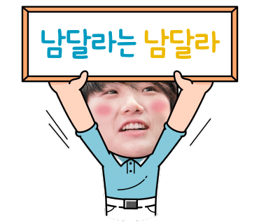 매화담흑염소 이미지