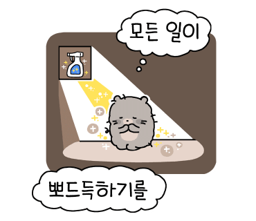 태림홈케어 이미지