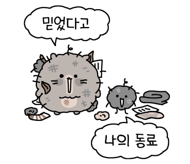청소팩트 이미지