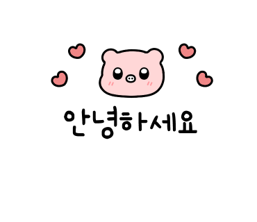포에버포차 이미지