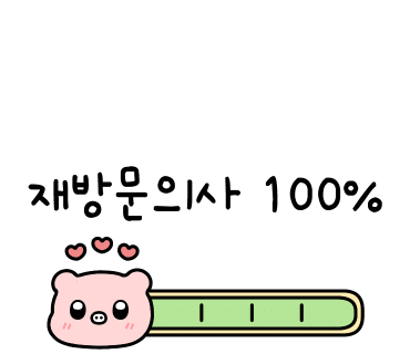 바다양푼이동태탕 화성병점점 이미지