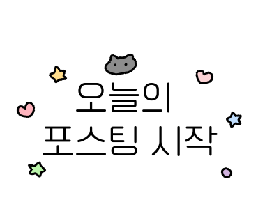 대형카세차장 이미지