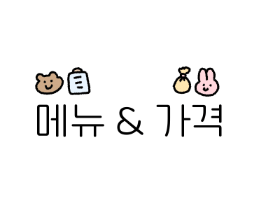 와플샵홈플러스 이미지