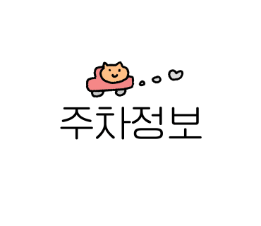 홍순꼬치구이 이미지