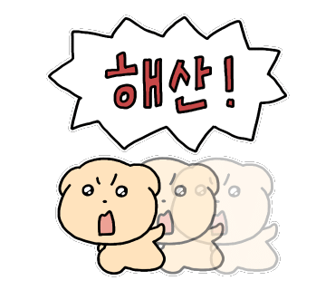 슬기로운네일 하이푸스 기흥구청점 이미지