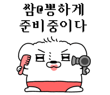 미르당 이미지