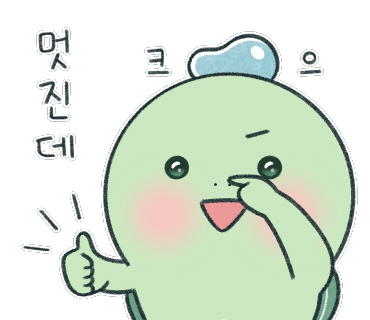 와오리 장작구이 주물럭 이미지