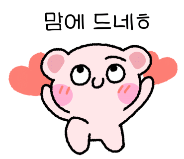 미감한방백숙 이미지