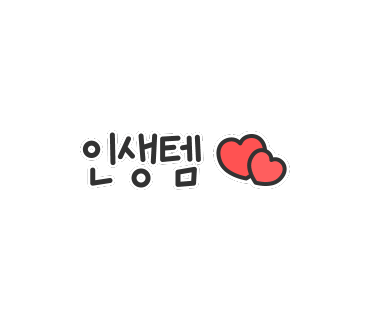 테디헤어코스메틱 이미지