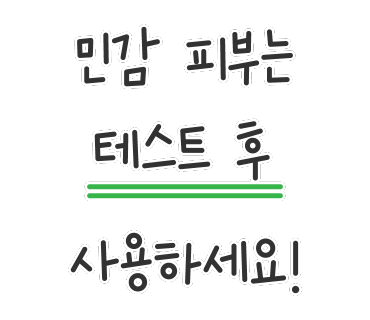 나우올네버 이미지