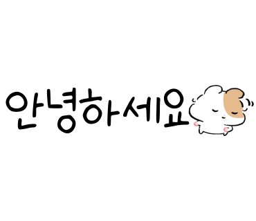 시월재 이미지