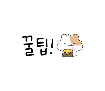 후라토식당 혜화점 이미지