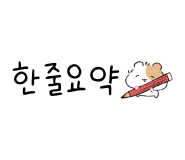 부리또리대구 이미지